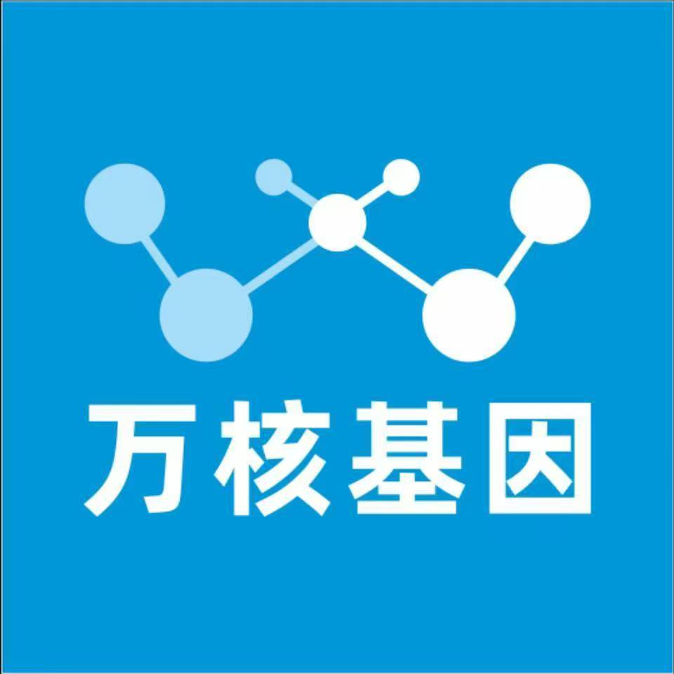 咸阳杨陵万核健康基因管理咨询中心